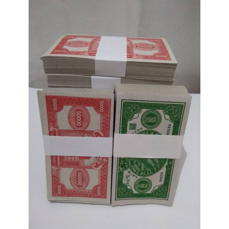 

uang kertas sembahyang leluhur nominal 50000