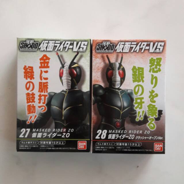 Set Shodo Kamen Rider ZO