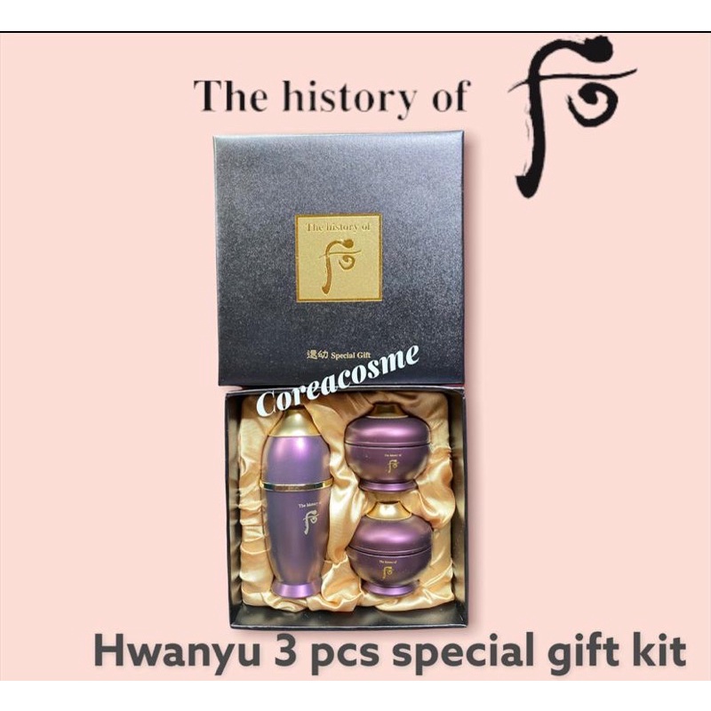 THE HISTORY OF WHOO HWANYU SPECIAL GIFT SET