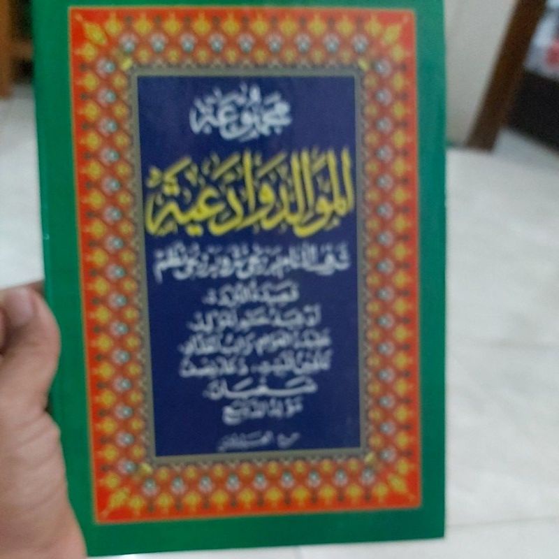 Kitab Maulid  Barzanji Besar