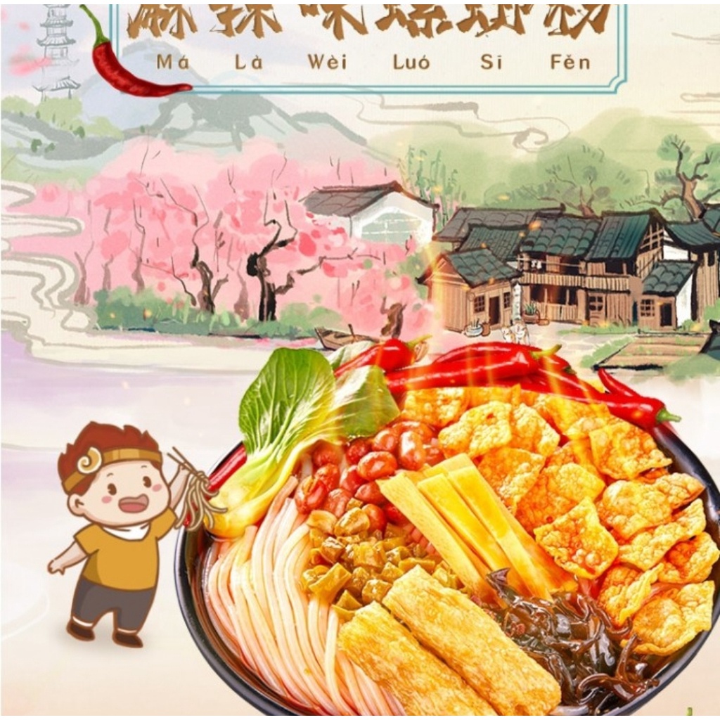 [4 VARIAN] Luobawang LuoShiFen Spicy Snail Rice Noodles 315-400g 螺霸王螺蛳粉