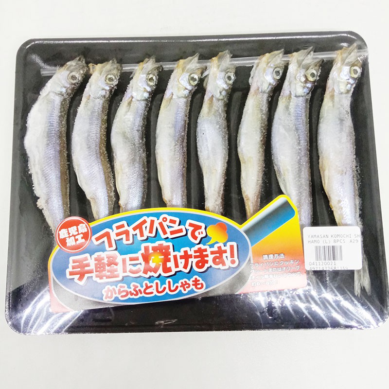 

YAMASAN KOMOCHI SHISHAMO (L) 8PCS A29