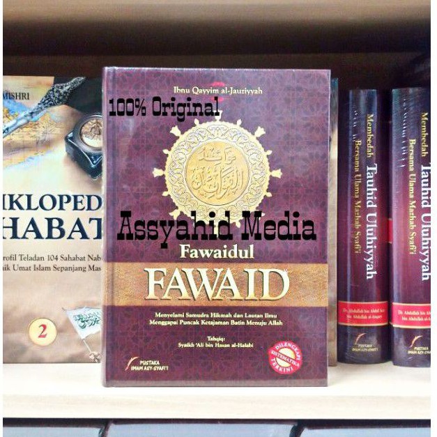 Fawaidul Fawaid Ibnu Qayyim al-Jauziyyah