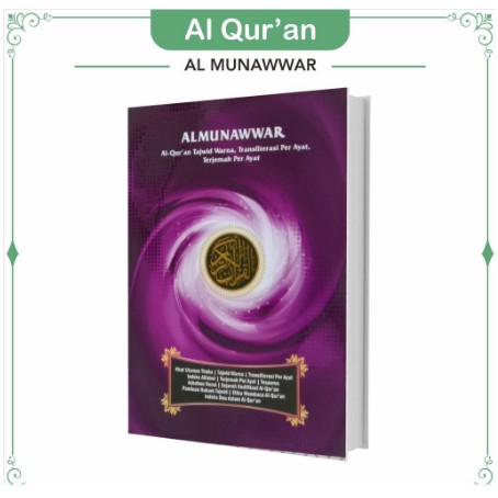 AL QURAN TAJWID WARNA TRANSLITTERASI PER AYAT TERJEMAH PER AYAT AL MUNAWWAR A5