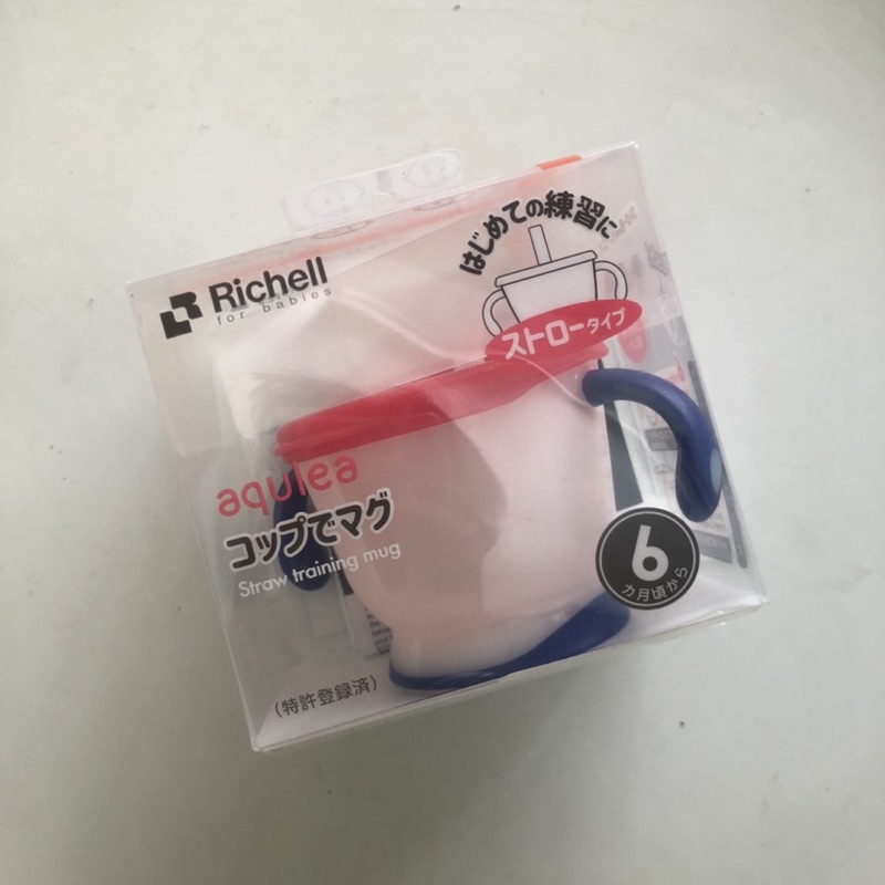 [Preloved] Richell Aquela Straw Training Mug