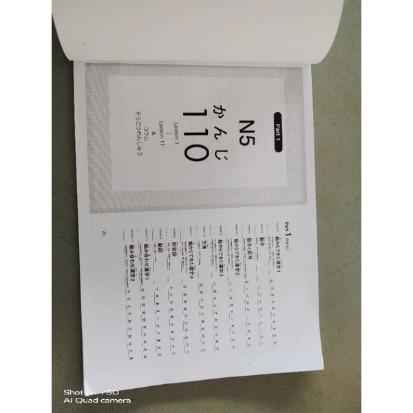 

Buku kanji N5