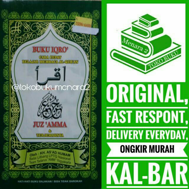 Buku IQRO Juz Amma dan Terjemahannya