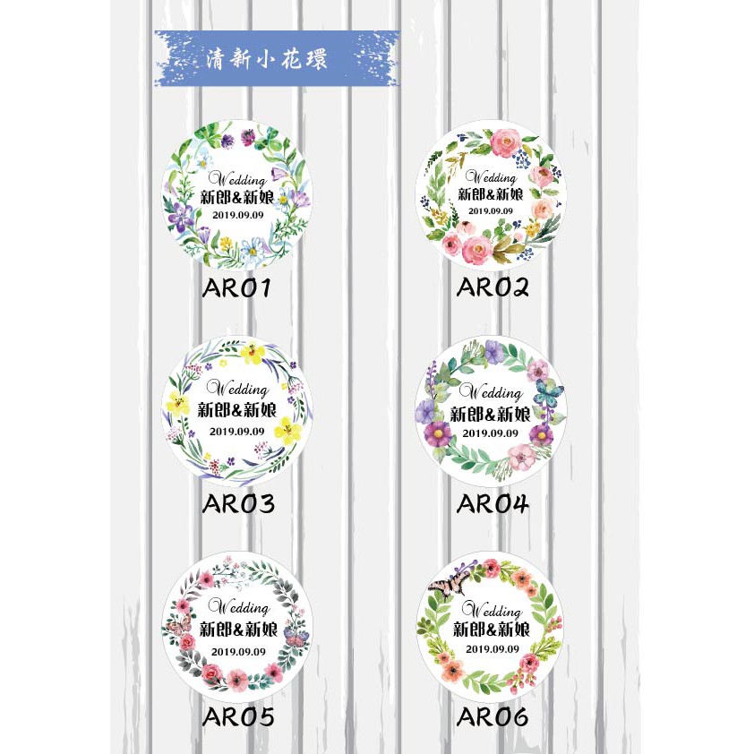 stiker bentuk bulat motif bunga untuk korsase pernikahan shopee indonesia shopee