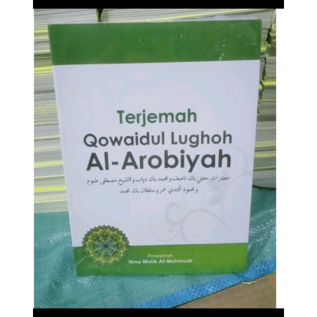 terjemah Qowaidul lughoh alarobiyah nahwu shorof