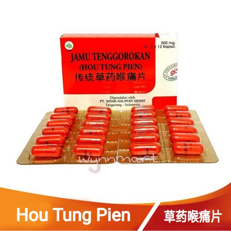 

Jamu Tenggorokan Hou Tung Pien @2 x 12's / Box