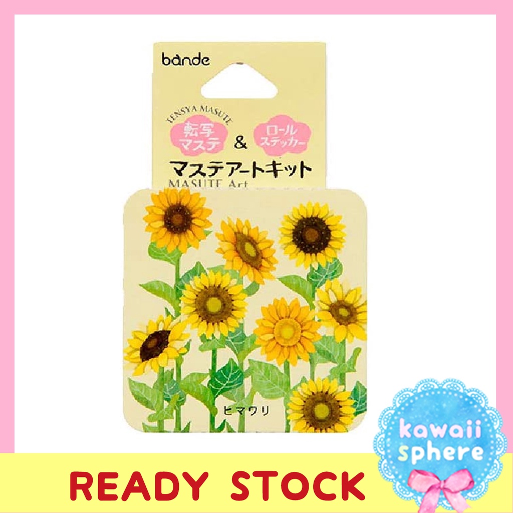 

Bande Sunflower Masking Art Kit | Washi Tape | Flake Stickers Bande Himawari