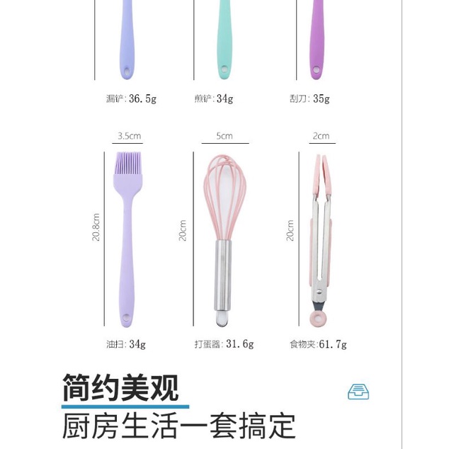 6pcs utensil set spatula rainbow pastel color / whisk turner set