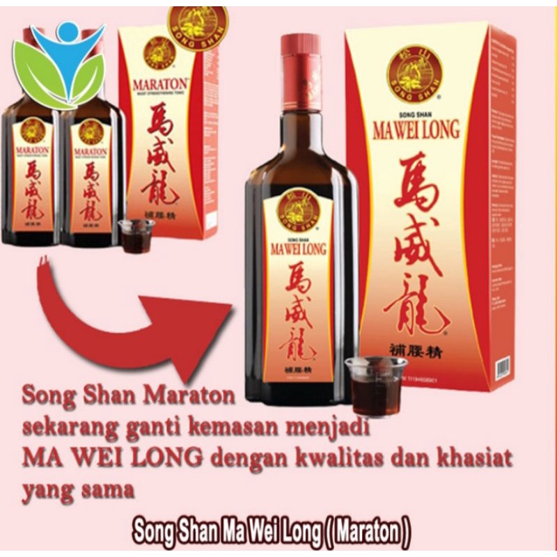 

MARATON / MA WEI LONG MINUMAN KESEHATAN / SIAP MELAHIRKAN / TONIC