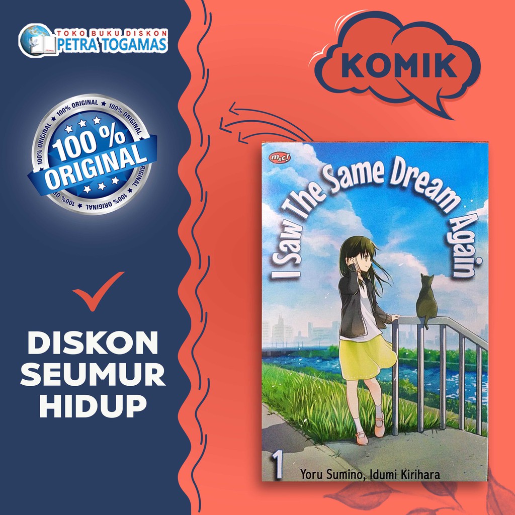 SERI KOMIK I SAW THE SAME DREAM AGAIN by YORU SUMINO, IDUMI KIRIHARA