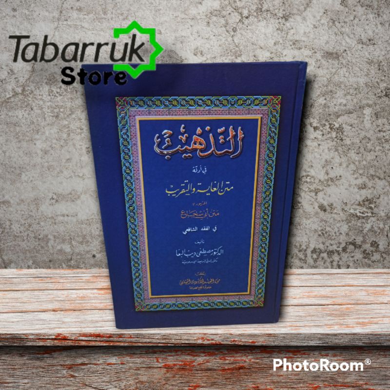 kitab at tadzhib kitab kuning makna petuk