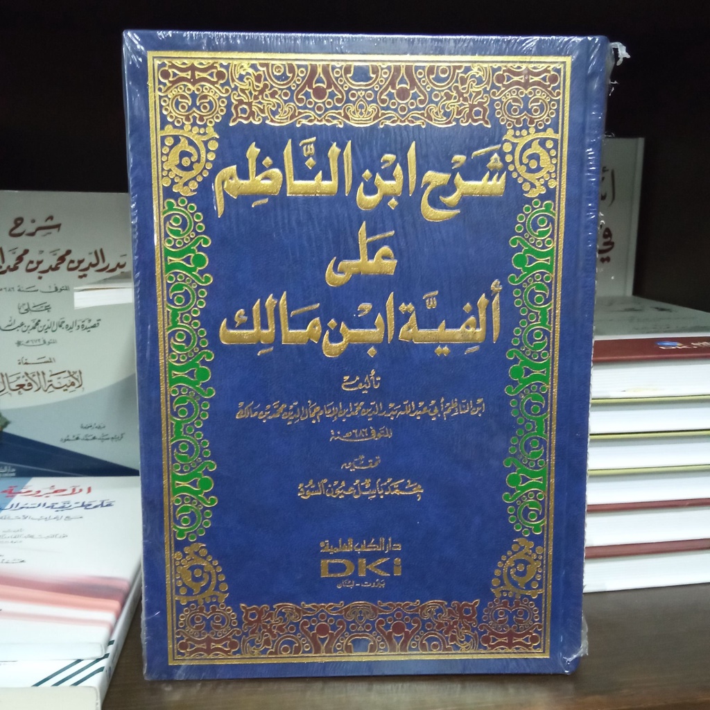 Kitab DKI Syarah Ibnu Nadzim Ala Alfiyah Ibnu Malik