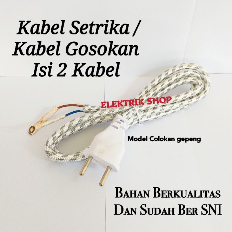 KABEL SETRIKA / KABEL GOSOKAN ISI 2 KABEL BAHAN BERKUALITAS DAN SUDAH SNI