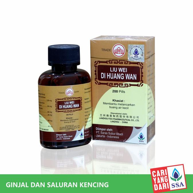 LIU WEI DI HUANG WAN