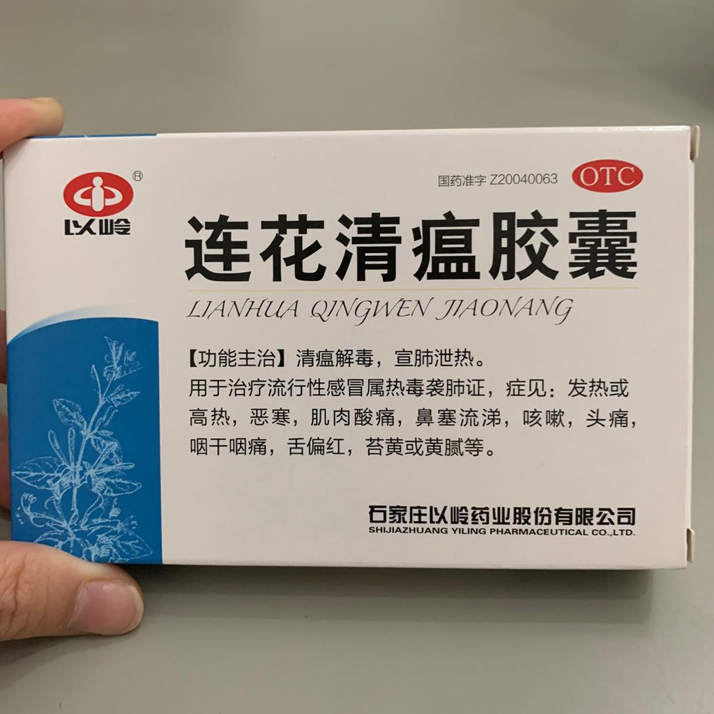 Obat Lian Hua Lianhua Qingwen Jiaonang
