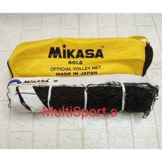 NET VOLLEY MIKASA GOLD MADE IN JAPAN