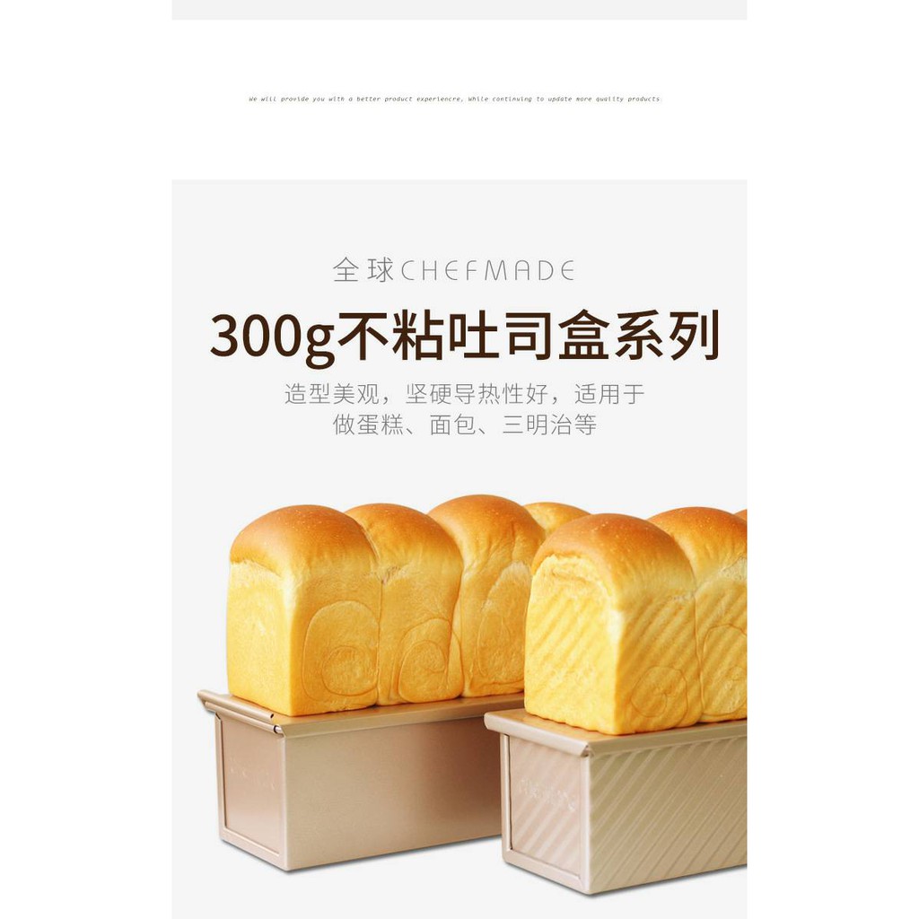 chefmade 300gr non stick loaf pan with cover / toast box / loyang roti