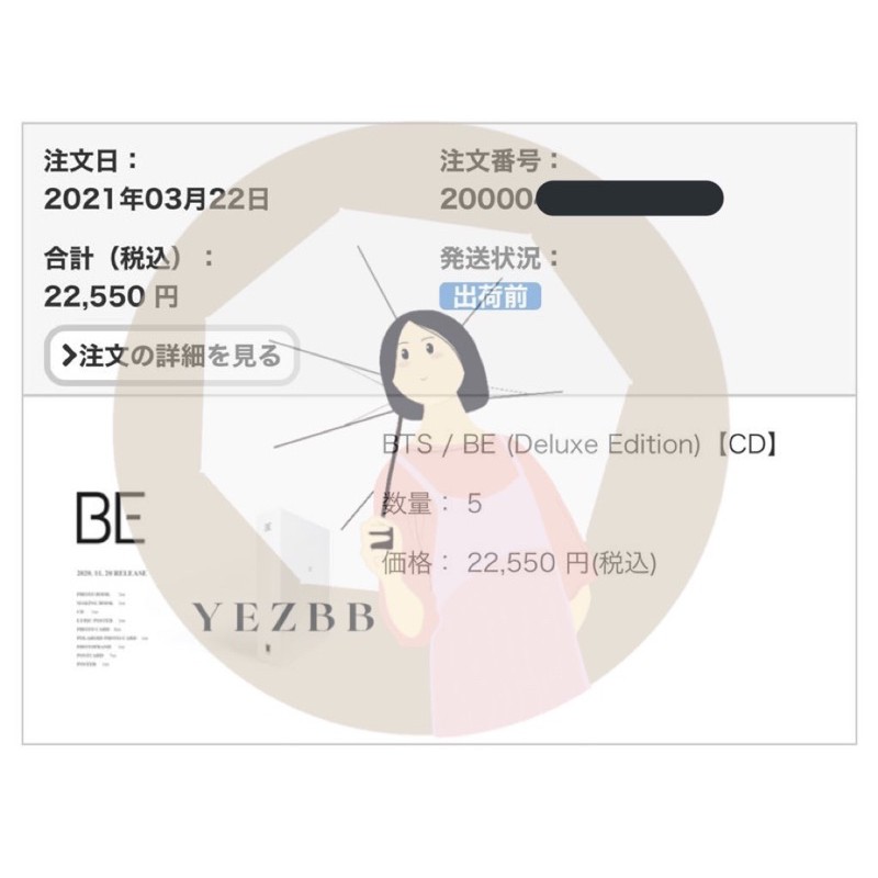 [PRE ORDER DP] Album BE DELUXE BTS + LUCKY DRAW LD JAPAN JEPANG UNIVERSAL MUSIC JAPAN FC