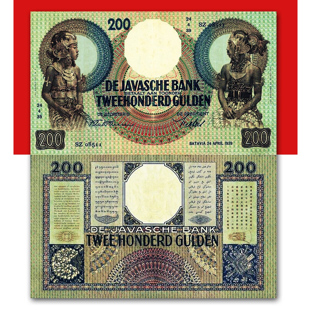 Uang 200 Gulden Tahun 1939 souvenir replika repro