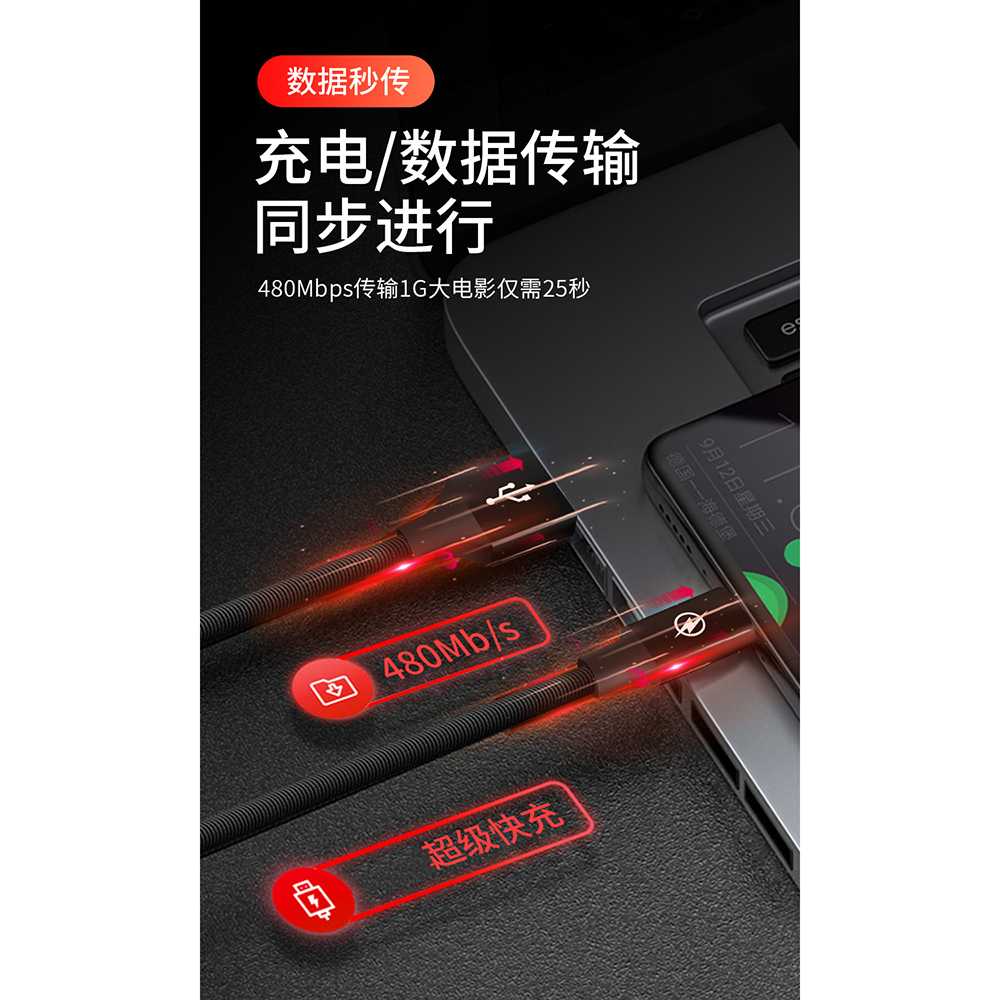 Liquid Soft Kabel Charger Micro USB 2.4A 3 Meter - SM220