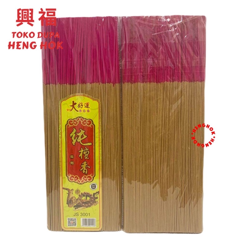 DUPA / HIO HALUS JS 3001 WANGI LAUSAN CENDANA PREMIUM BUATAN TANGAN IMPORT CINA 600 GRAM