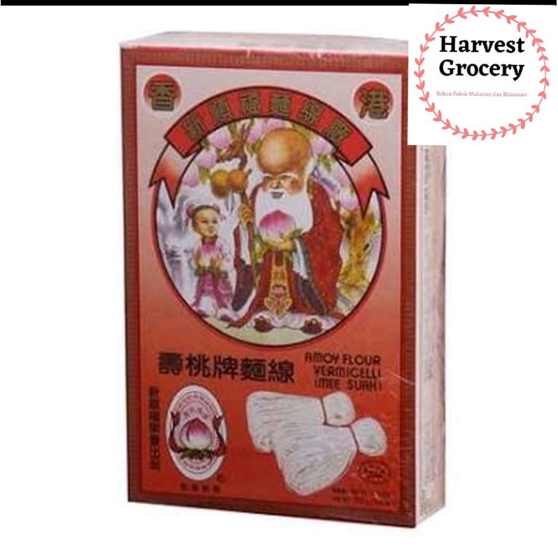

Amoy Flour Vermicili Ape ~ Amoy Mee Suah Ape Cap Ape 300gr