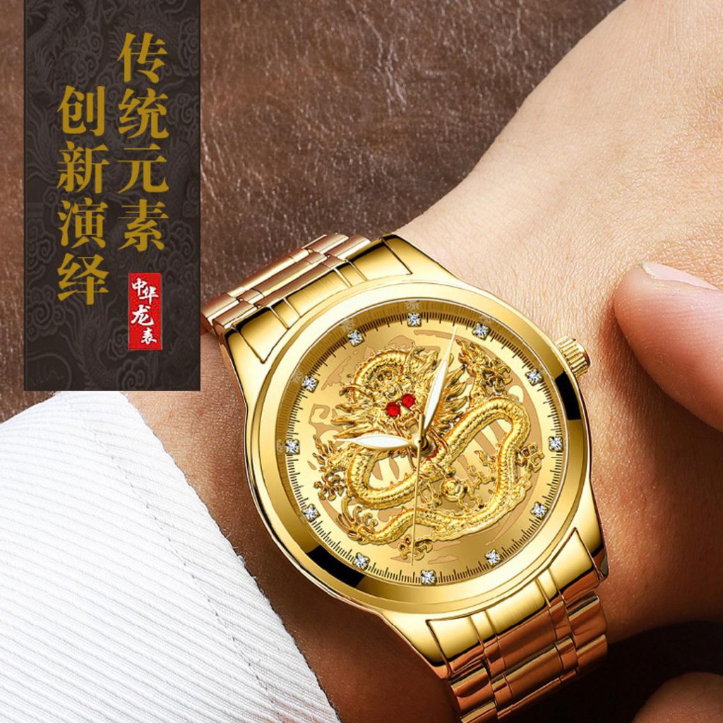 Jam Tangan Pria / Cowok / Laki Laki FNGEEN Motif Naga Mewah Elegant / Fashion Pria Jam Tangan Analog