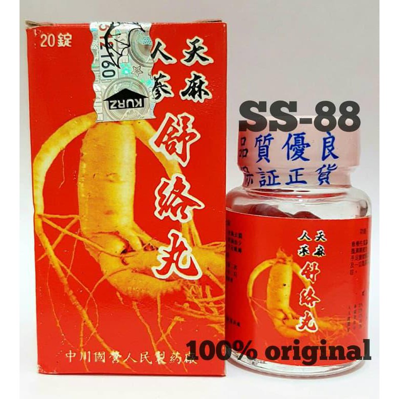 

GINSENG THINMA SOLOWAN (OBAT REMATIK) !!!!
