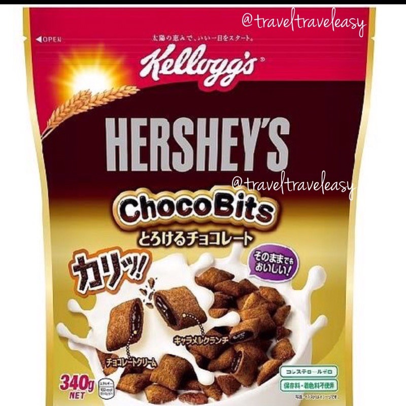 Kelloggs Hershey ChocoBits Cereal Choco Bits Sereal Impor Import Cereal 340gr Sereal Cokelat Hershey