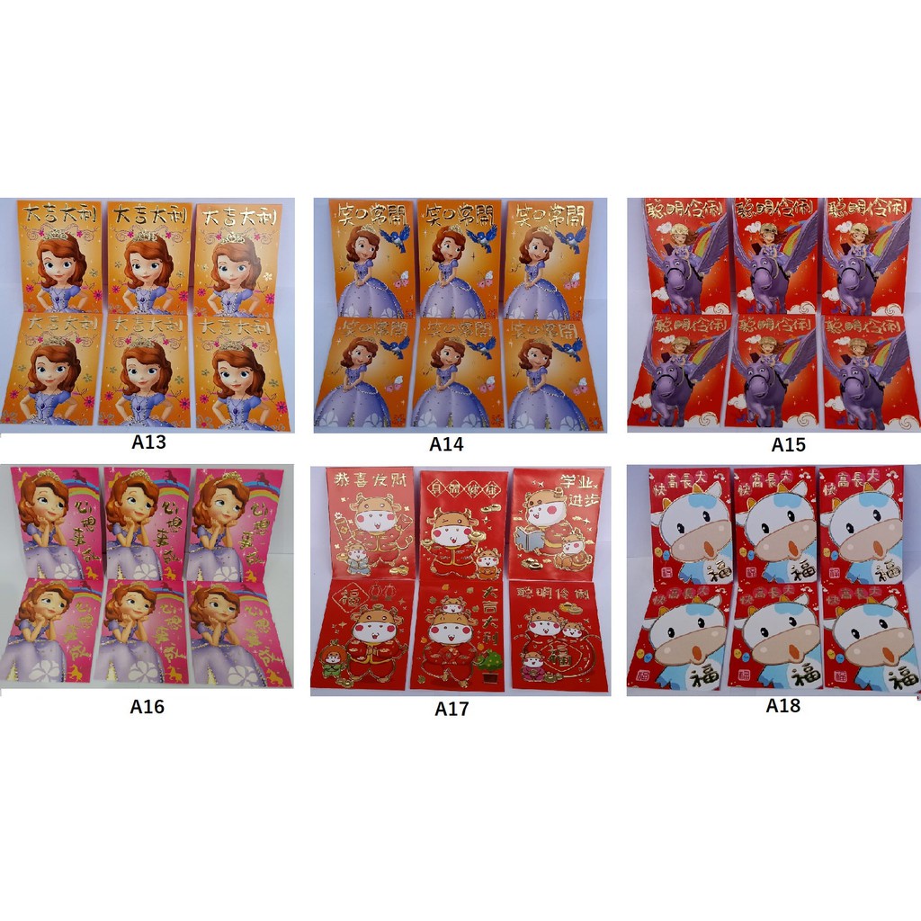 

TKB Angpao Pendek Imlek Sapi / Kerbau 2021 Fung Pau Hong Bao Murah part 2