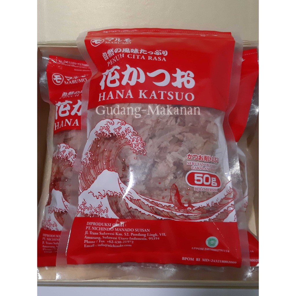 Marumo Hana Katsuobushi / Bonito Flakes / Ikan Cakalang serut 50gr