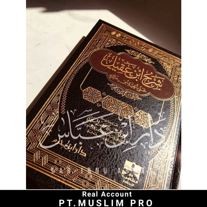 (ORIGINAL) kitab syarh ibn aqil 'alaa alfiah ibn malik - dar ibnu hazm