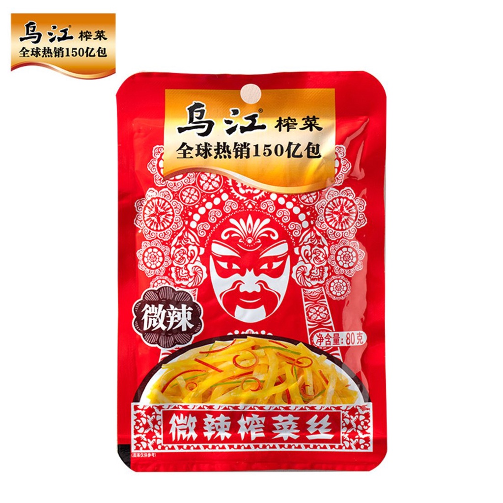 

Wujiang Sayur Asin Acar 榨菜 Mild Spicy