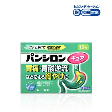 Rohto Pansiron Cure SP Obat Maag Jepang