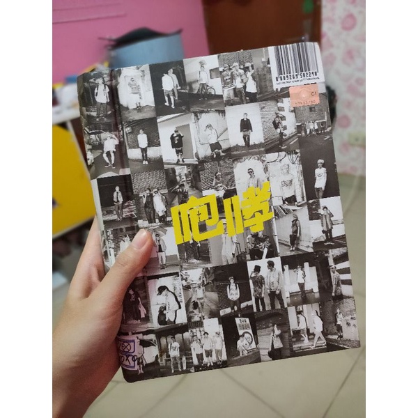 Official Album Exo The First Album Xoxo repackage