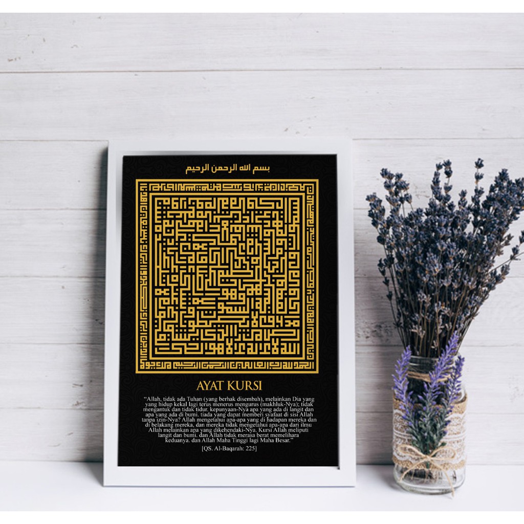 Kaligrafi Ayat Kursi + Al-Fatihah Kufi Bingkai A4