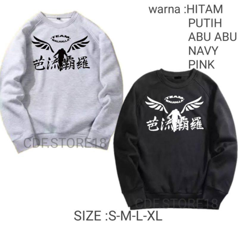 sweater crewneck anak/jaket viral tokyorevengers logo + kanji team valhalla