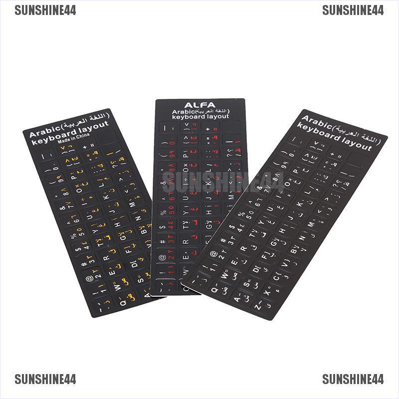 [SUN44] Arabic Keyboard Sticker letter Waterproof Frosted No Reflection Non-transparent [3C&amp;BI&amp;HG]