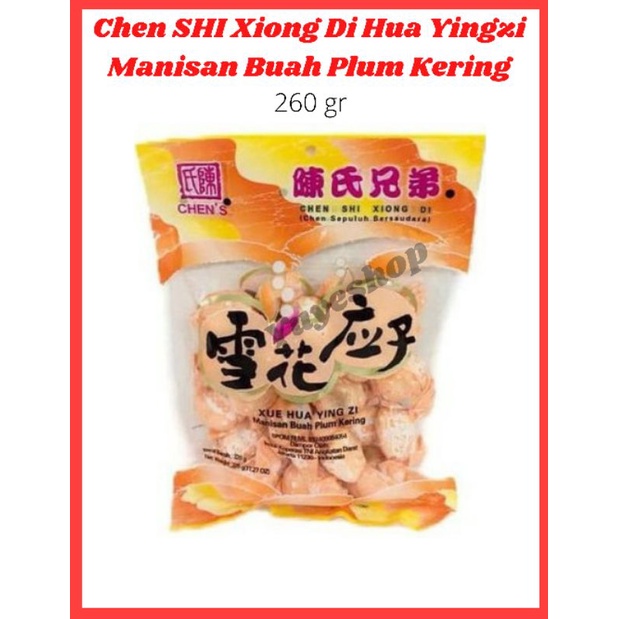 

Chen Shi Xiong Di Xue Hua Ying Zi 260gr [ Manisan Buah Plum Kering]