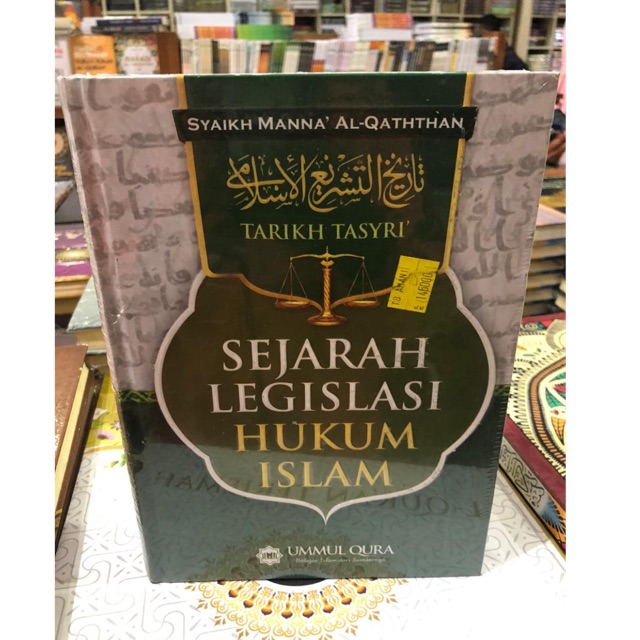 Sejarah legislasi hukum islam