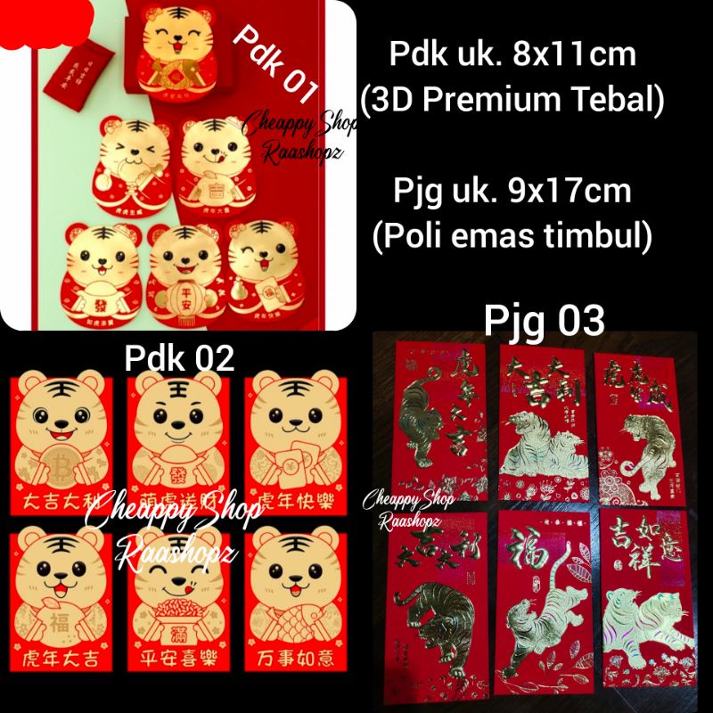 CNY Angpao Imlek Foil Emas Timbul Angpao Imlek 3D Premium Angpao Imlek Tahun Macan 2022 Angpao Imlek