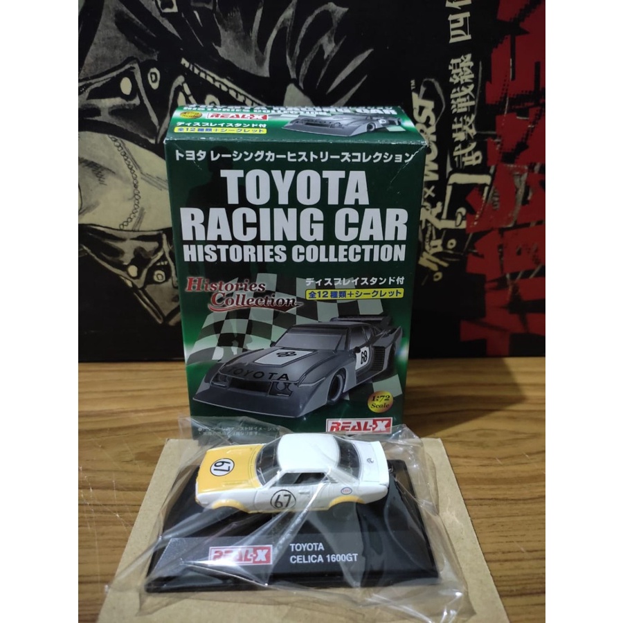 Real X Toyota Celica 1600 GT yellow skala 72