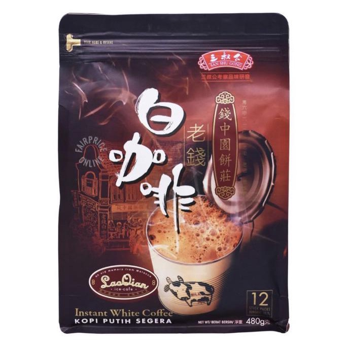 

Menakjubkan Lao Qian Malaka White Coffee/Kopi Terlaris