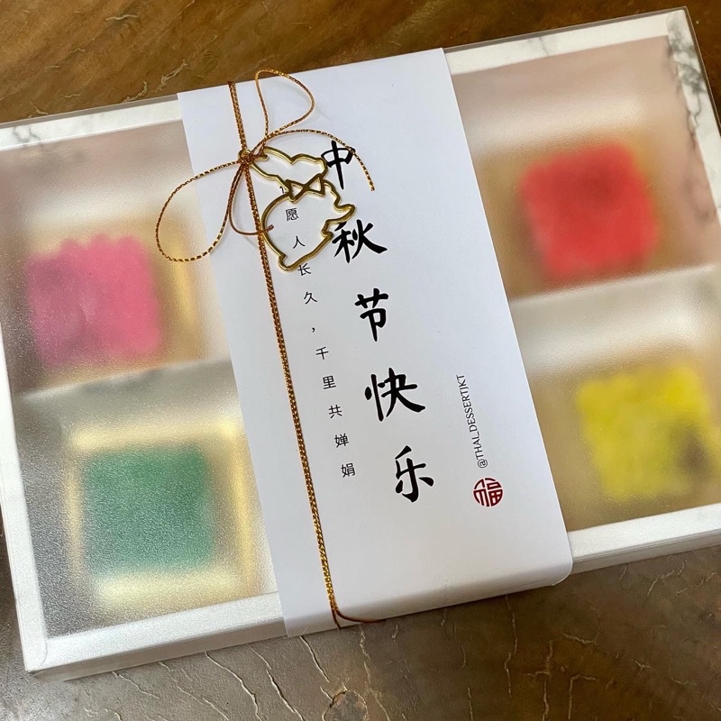 

Paket Mooncake lukchup isi 6 / isi 4