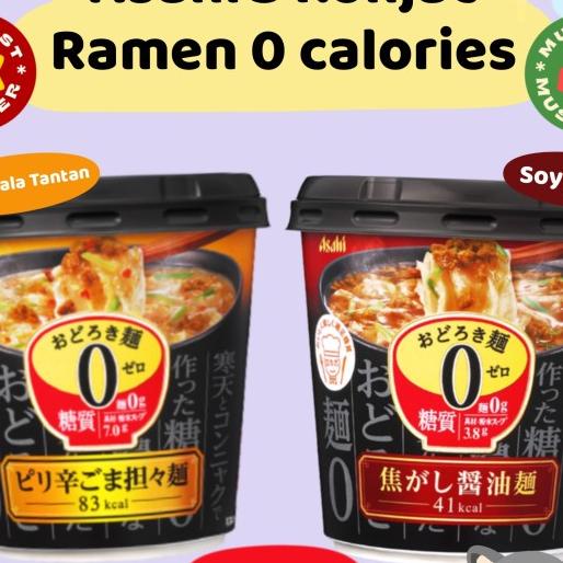 

Asahig Konjac Ramen 0 Calories Japan