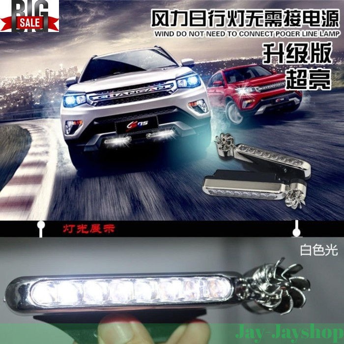 Car Light Warning No Wiring Wind Power Grille Fog LED Lamp PROMO